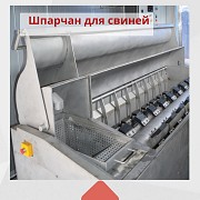 Продаю Линии для убоя скота Новый в Волгограде  Волгоград