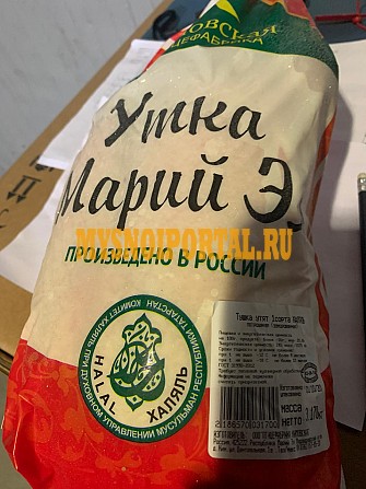 Продажа: Тушка утки Линда, ГОСТ, Халяль, н/к, зам, в Москве Москва - изображение 1
