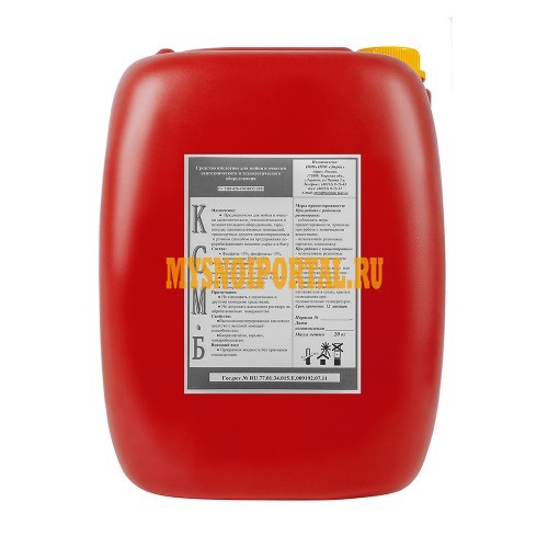 КСМ-Б пенный - специальное кислотное средство для мойки цехов убоя и технологического оборудования Торжок - изображение 1