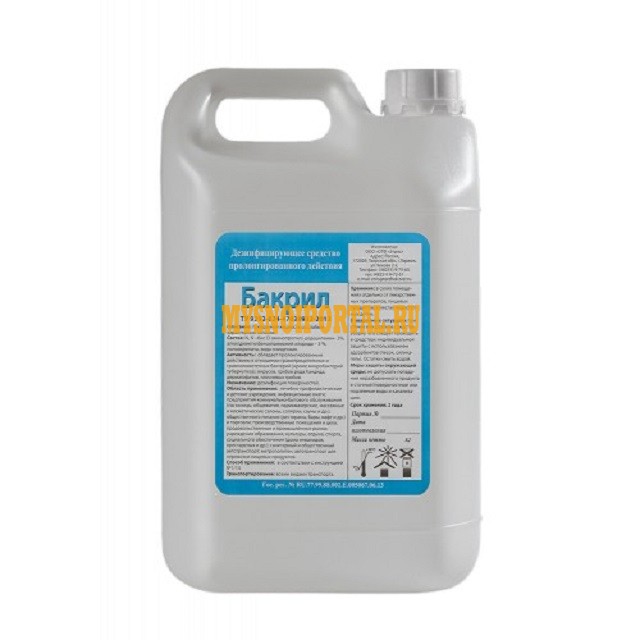 Бакрил - противовирусный дезинфектант пролонгированного действия для мест массового скопления людей Торжок - изображение 1