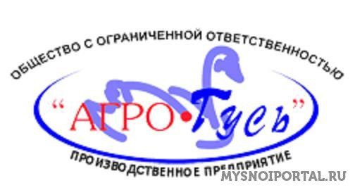 Предлагаем стартовый корм для молодняка птицы Туймазы - изображение 1