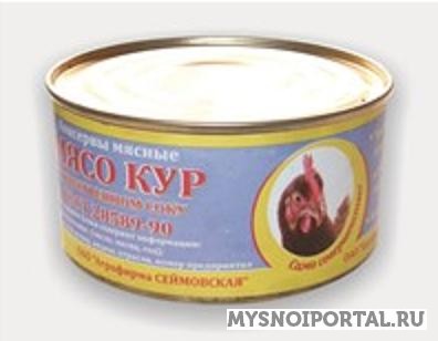 Консервы из мяса птицы Володарск - изображение 1