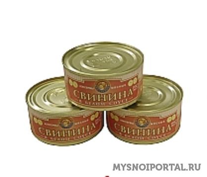 Предлагаем Консервы Свинина в белом соусе Ижевск - изображение 1