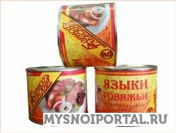 Предлагаем Языки говяжьи в собственном соку Борисоглебск - изображение 1