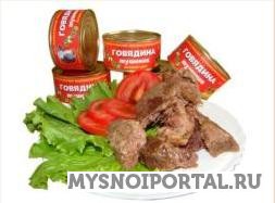 Предлагаем "Говядина тушеная" в/с Борисоглебск - изображение 1