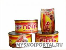 Предлагаем "Печень в собственном соку (свиная)" Борисоглебск - изображение 1