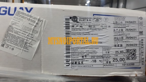 Продажа: Передняя часть конины ГОСТ, б/к, зам, в Санкт-Петербурге Санкт-Петербург - изображение 1