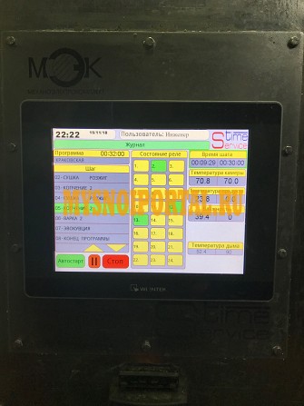 Продаю Термокамеры БУ в Оренбурге Оренбург - изображение 1