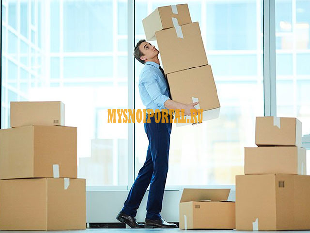 Офисный переезд екатеринбург Екатеринбург - изображение 1