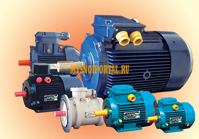 Электродвигатели новые 0, 18-7.5 квт (220\380 В) все номиналы Новороссийск - изображение 1