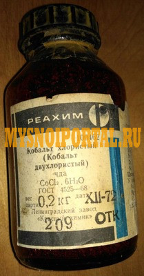 Покупаем Карбонаты лития, Карбонат кобальт Новосибирск - изображение 1