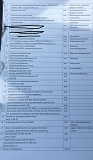 Продаю Котлетные линии (Автоматы) БУ в Санкт-Петербурге  Санкт-Петербург