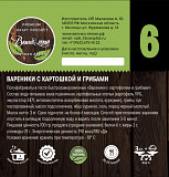 Продаю Пельмени Великолепие , Великолепие , РФ, от 10 кг, в Мытищах  Мытищи