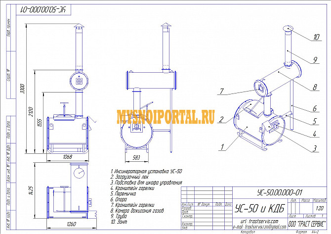 Крематоры Траст Сервис УС-50, Новый в Рязани Рязань - изображение 1