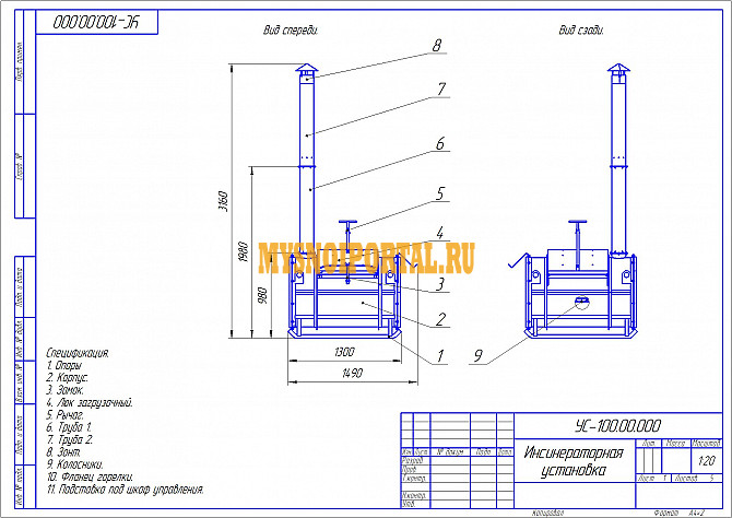 Крематоры Траст Сервис УС-100, Новый в Рязани Рязань - изображение 1