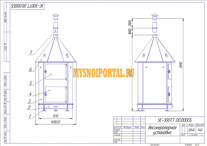 Крематоры Траст Сервис УС-300 ТТ (твёрдое топливо, дрова, уголь и т.д.), Новый в Рязани Рязань - изображение 1