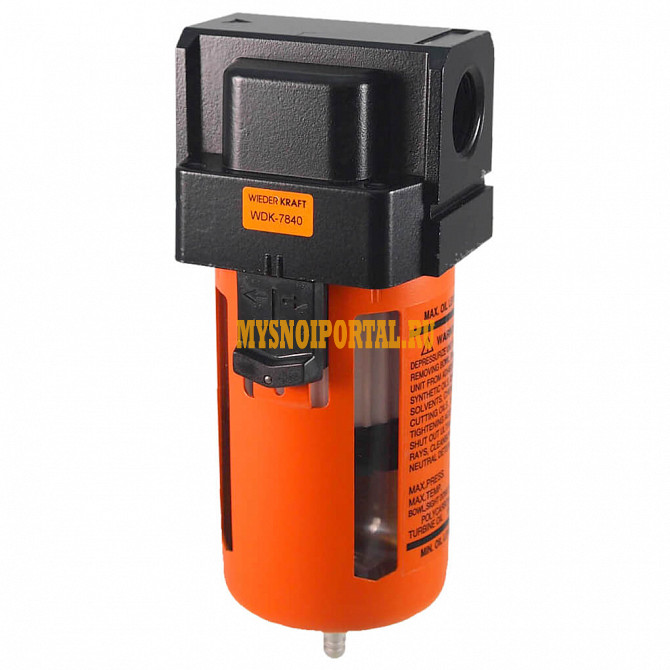 Фильтр WDK-7840 для подготовки сжатого воздуха Санкт-Петербург - изображение 1
