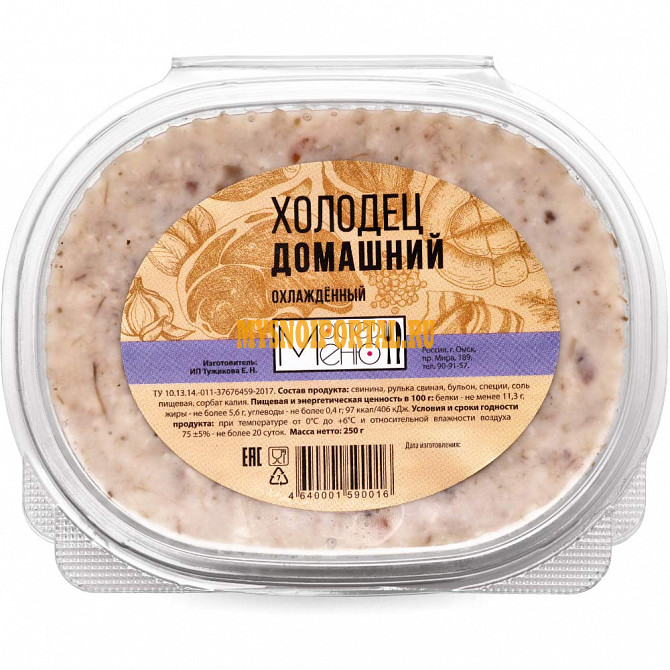 Продаю Готовые блюда из мяса РФ, от 10 кг, в Омске Омск - изображение 1