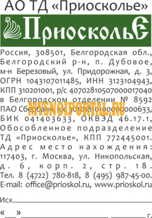 Филе грудки цб ГОСТ бренда Приосколье, зам, в Москве Москва - изображение 1