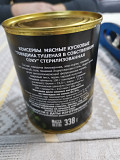 Продаю Тушенка говяжья от 20 кг, в Москве  доставка из г.Москва