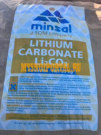 Купим особо чистые порошки металлов Новосибирск - изображение 1