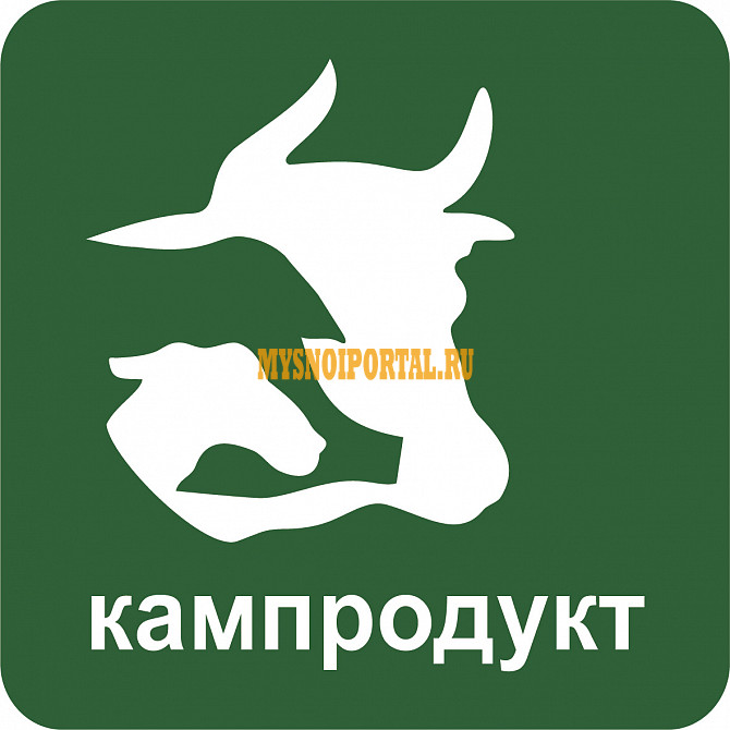 Продаю Мясокомбинат в Серпухове Серпухов - изображение 1