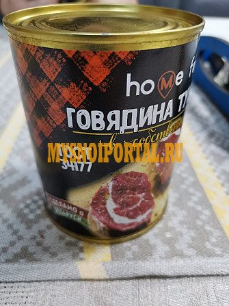 Продаю Тушенка говяжья "в\с 338гр банка ж\б", Белоруссия, от 20 кг, от 100 кг, в Москве Москва - изображение 1
