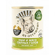 Продаю Консервы из свинины 