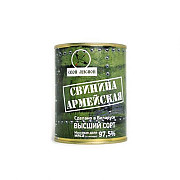 Продаю Консервы из свинины 