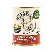 Продаю Консервы из свинины 
