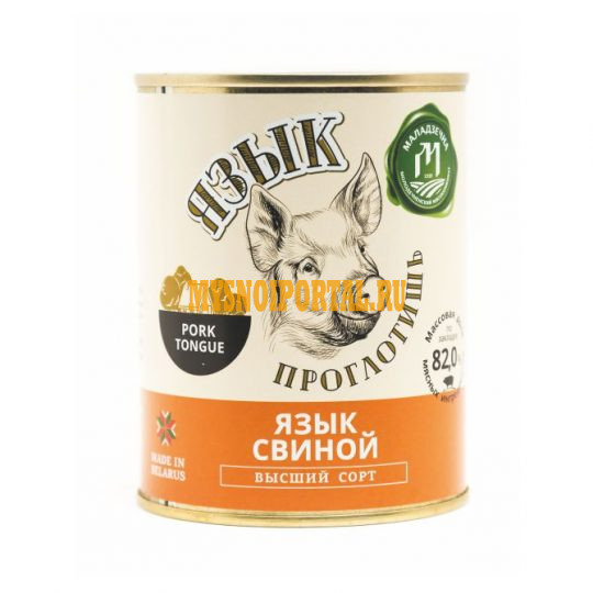 Продаю Консервы из свинины "Молодечненский мясокомбинат", РФ, от 100 кг, в Молодечно Молодечно - изображение 1