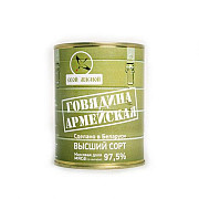 Продаю Консервы из говядины Молодечненский мясокомбинат, РФ, от 100 кг, в Молодечно  Молодечно