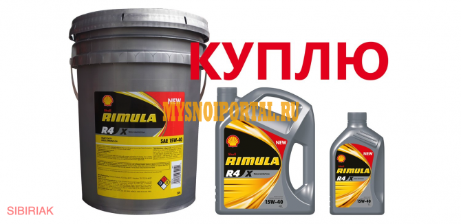 Купим масло: чистое, не отработанное по хорошей цене! Новосибирск - изображение 1