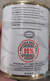 Продаю Тушенка свиная 