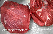 Продаю Жилованная говядина ГОСТ, б/к,  зам,в Черепаново доставка из г.Черепаново