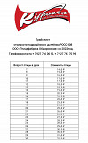 Продаю Цыплята  Яичные РОСС-308 в Самаре  Самара