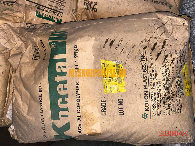 Купим отходы Kocetal, Полиацеталь, ПОМ, РОМ Новосибирск - изображение 1