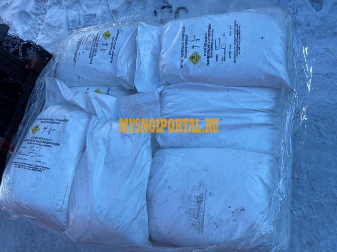 Купим глюкамат натрия, перкарбонат натрия Новосибирск - изображение 1