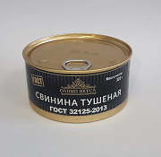 Продаю Консервы из говядины 