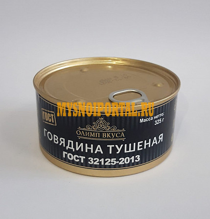 Продаю Консервы из говядины "Говядина тушеная премиум ГОСТ ", Олимп вкуса, РФ, Импорт, от 20 кг, в Новосибирске Новосибирск - изображение 1