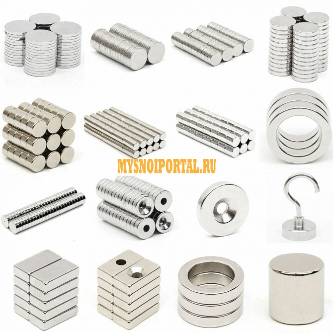 Покупаем магниты ЮНДЧ, ЮНДК, ЮНТС Новосибирск - изображение 1