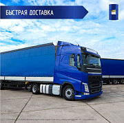 Томатная паста 245 кг., 28-30% brix, Cold Break, в асептическом мешке в металлической бочке (Китай) Белгород