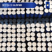 Томатная паста 245 кг., 28-30% brix, Cold Break, в асептическом мешке в металлической бочке (Китай) Белгород