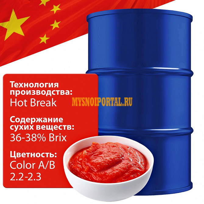 Томатная паста 245 кг., 36-38% brix, Hot Break, в асептическом мешке в металлической бочке (Китай) Белгород - изображение 1