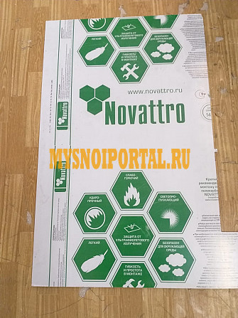 Принимаем отходы композитных панелей Новосибирск - изображение 1