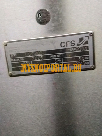 Котлетоформовочная машина CFS EFS-400, {554} БУ в Тольятти Тольятти - изображение 1