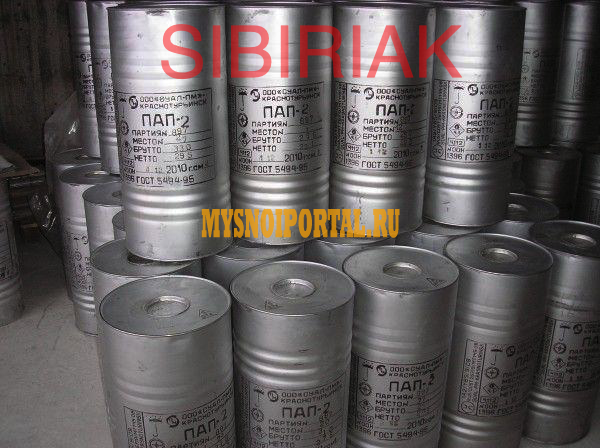 Покупаем Дисульфид молибдена ДМ-1 Новосибирск - изображение 1