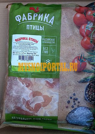 Фарш куриный ГОСТ бренда ФАБРИКА ПТИЦЫ, зам, в Солнечногорске Солнечногорск - изображение 1