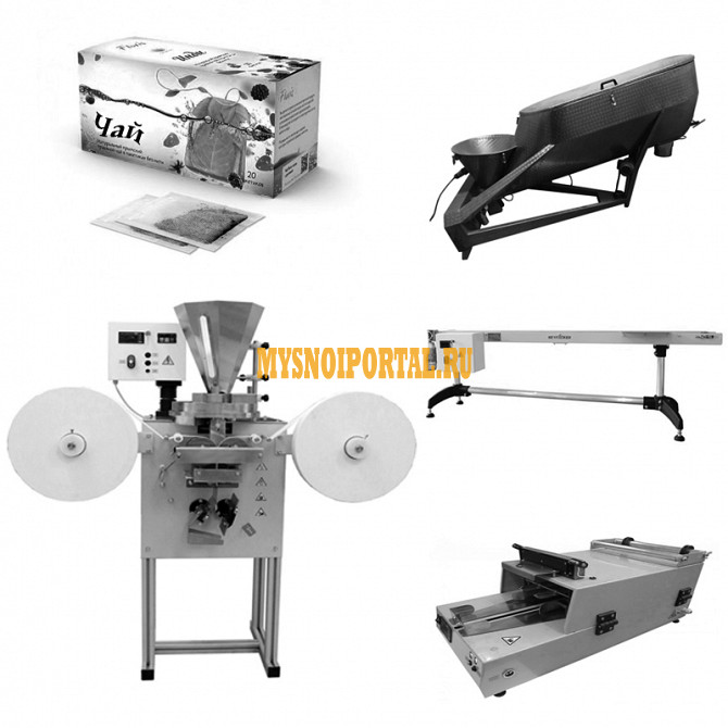 Линия производства чая в пакетиках из фильтр бумаги Ростов-на-Дону - изображение 1