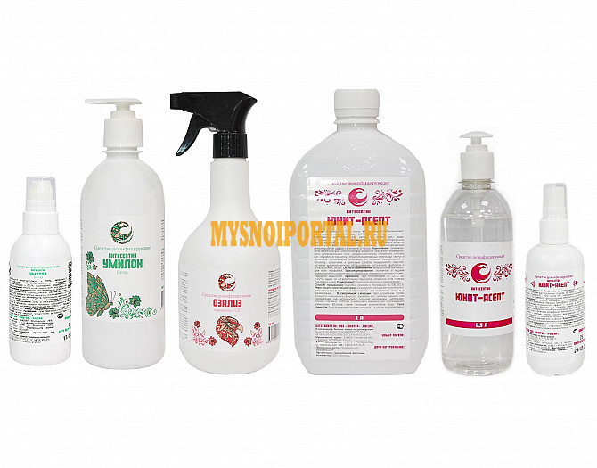 Профессиональный антисептик для рук и дезинфицирующие средства Москва - изображение 1